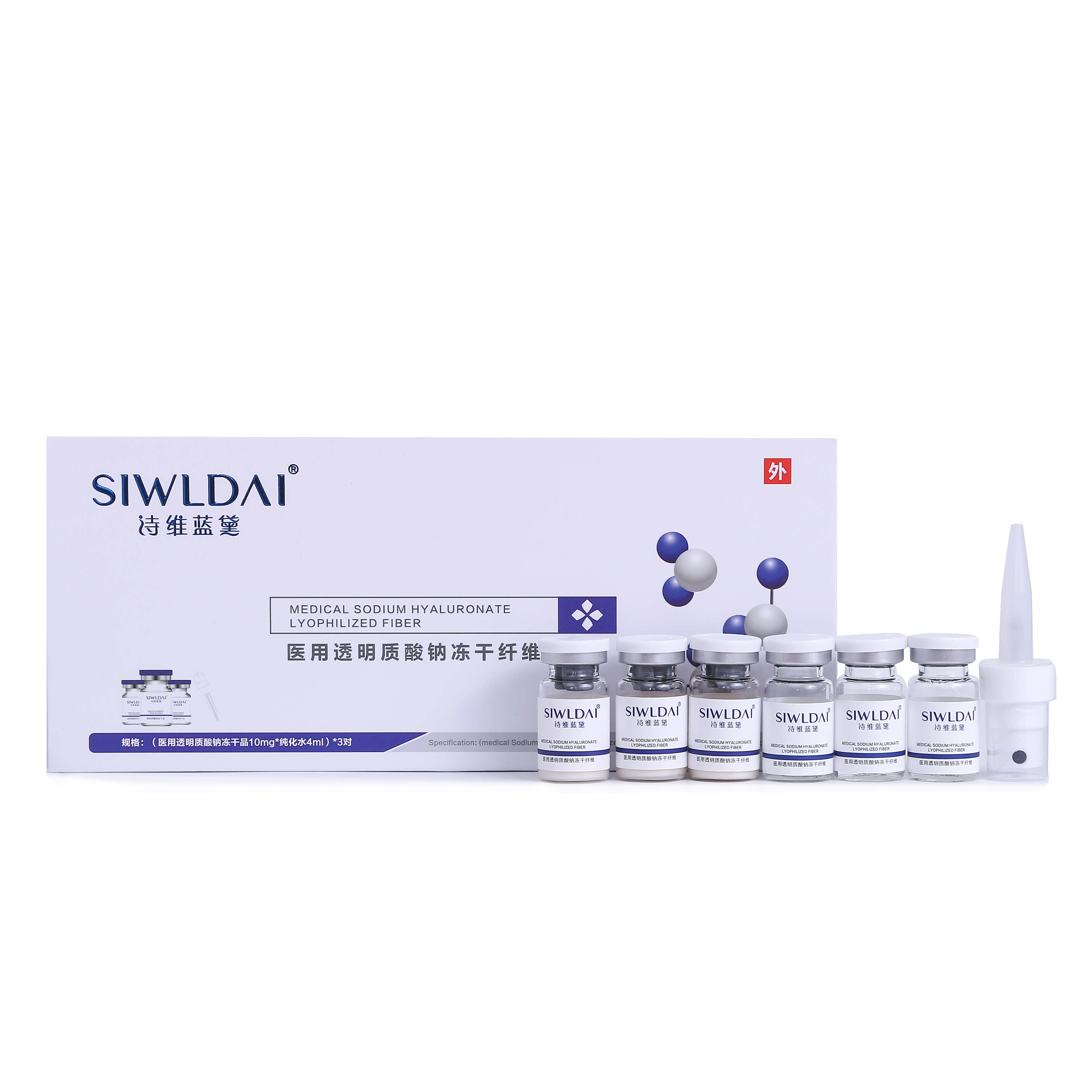 医用透明质酸钠冻干纤维